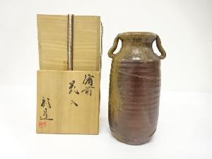 備前焼　井上武造　耳付花入